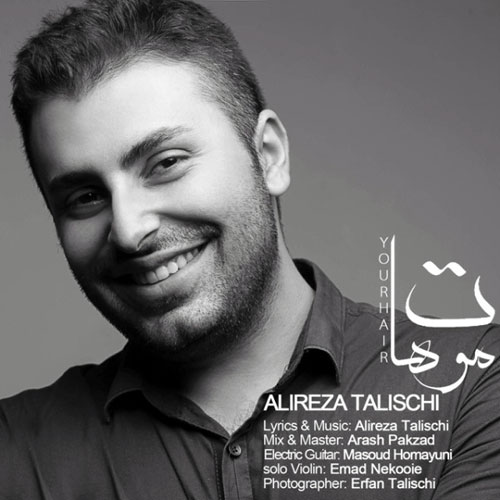 دانلود آهنگ موهات علیرضا طلیسچی
